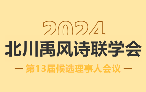 微信图片_20240128152853.png